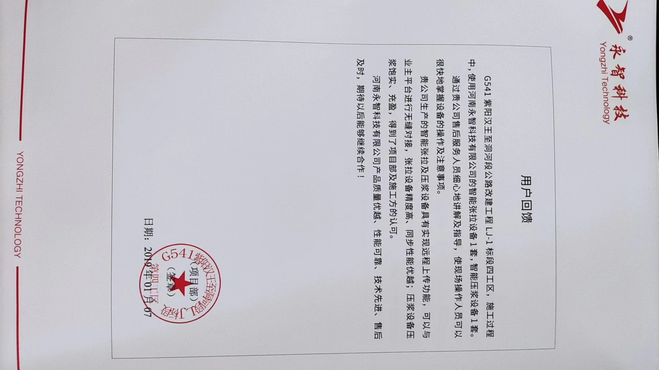 致新老客户的一封信！